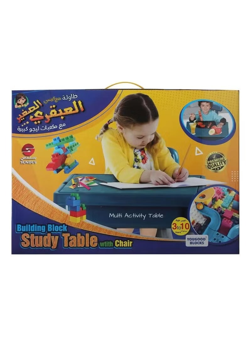 سندس طاولة تعليمية للأطفال مع كرسي ومكعبات تركيب ؛ مجموعة العبقري الصغير لتنمية الذكاء والتفكير - Image 1